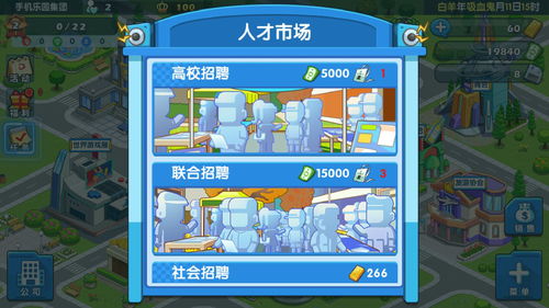 游戲發(fā)展國OL v1.0.0 從網(wǎng)頁制作到手機樂園的下載指南